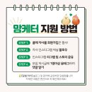 맘푸드 이미지