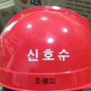 (주)신태양건설 이미지