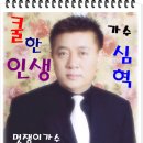 쿨한인생 Daum카페