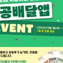 동그라미몰