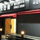 상남동266 이미지