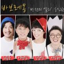 죽여주는 이야기 이미지