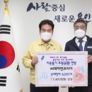 (주)대자연코리아
