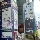 초읍동-12 | 초읍동헬스 햅피트니스 가격 후기