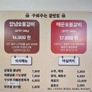 파주문산 우대돼지갈비 맛집 구워주는 갈빗집 메뉴 추천 및 후기입니다