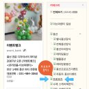 센탑빌딩(밀레니엄빌딩) | 10년만에 재방문, 믿고 맡긴 안산 생일 풍선 프로포즈 이벤트 출장 장식 업체 후기