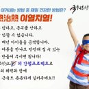 국무원합기도 이미지