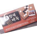 오목경로당 이미지