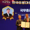 유통슈퍼