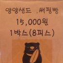 양양여성협동조합 이미지