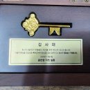 (주)골드팜 이미지
