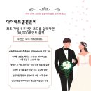 [웨딩홀 후기] 더청담 웨딩홀 외관+주변 환경, 주차, 교통 정보