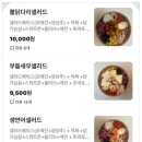 또띠언니커피오빠