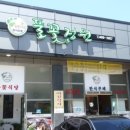 맛있는정원한식부페 이미지