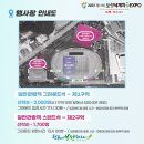보성테니스장 네이버블로그