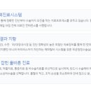 울들병원 이미지