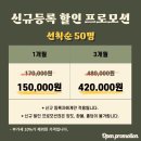 크로스핏 한옥(전북대점) 네이버블로그