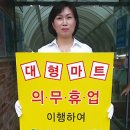 (주)모두마트