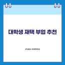 부업동아리 티스토리