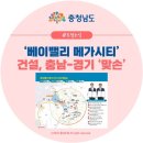 지금 안사면 &#34;억&#34;소리 날 당진 토지 매매. 1,648평 창고,공장,근생 등 다용도 가능 이미지