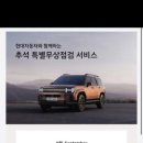 남평점 기아오토큐 이미지