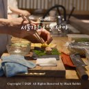 공덕역초밥 맛집 서울가든호텔 단야 디너 오마카세 코스 후기