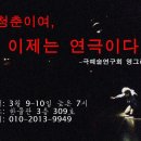 영그리 이미지