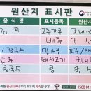 미연이네 손칼국수
