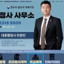 새벽 행정사 사무소 이미지