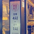 범이네 식당 이미지