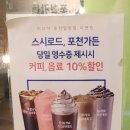 이디야커피숍일동점 이미지