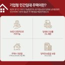 카이트엔지니어링 이미지