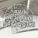 (주)엠에이치투바이오케미칼 이미지
