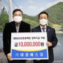 에스코