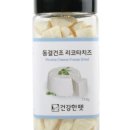 치즈펫 이미지