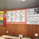 교동하얼빈짬뽕