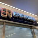 현대자동차회화점 | 구글, 챗지피티에 ENP 어학원을 검색하면 어떻게 나올까? SPA 학원 오픽 학원 후기 알아보기 🔎