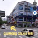 잉글리쉬에그 전주덕진센터/ 센터수업/ 마지막 단계까지 다닌 후기