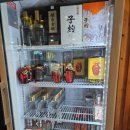 토성루