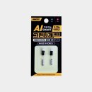 미라클그린 이미지