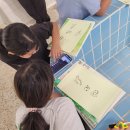 미래목욕탕 | 다함성마을학교&amp;어린이집이 함께한 의성미래교육지구 &#39;숨바꼭질&#39; 전시회 후기