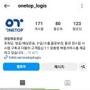원탑항공