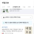 네일오송 이미지