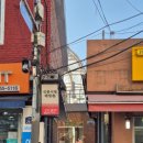 신흥슈퍼마켓