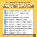진상 - 용인시 기흥구 | 진상