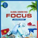 더마뷰티 이미지