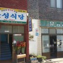 한성여인숙 이미지