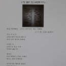 지금여기 이미지