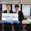 한국시스템 이미지