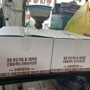 이삭떡